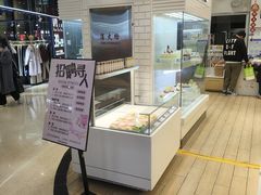 -好利来(世纪金源购物中心店)