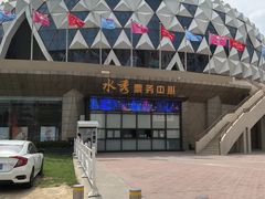 -水秀国际大剧院