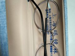 -三叶眼镜城·好视力眼镜店