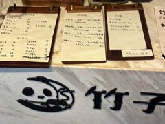 -竹子咖啡bamboo coffee