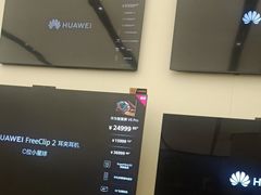 -华为智能生活馆(上海金桥国际商业广场)