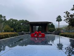 -宁波九龙湖开元度假村