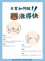 -紫颖·专业美胸·连锁养护中心