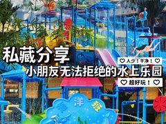 -水立方嬉水乐园