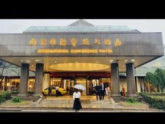 -南京国际会议大酒店