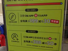 -blt精品超市(杭州城西银泰店)