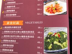 菜单-香江小厨 The Kitchen(香江俱乐部店)