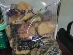 -奉化市溪口蒋氏千层饼厂