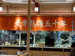 -味千拉面(增城万达广场店)