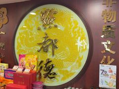 -点都德(水贝IBC店)
