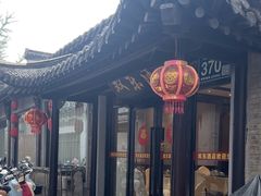 -双东酒店(东关街店)