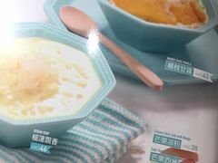 -发记甜品(山东街店)