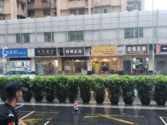 -深圳新都酒店(罗湖口岸店)