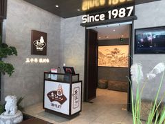 -老头儿油爆虾(星光一期店)