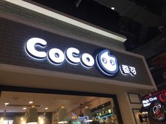 -吾悦广场(南京鼓楼店)