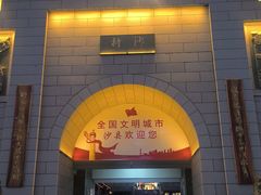 -沙县小吃文化城