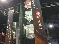 -上海动漫博物馆