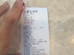-万博宠物医院·手术·诊疗(未央凤城五路店)