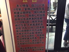 -傅强排骨(成都总店)