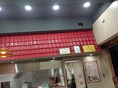 -福合埕牛口福·牛肉火锅·牛肉丸