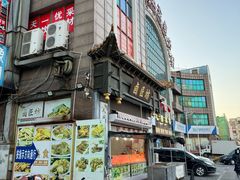 -大连熟食品交易中心