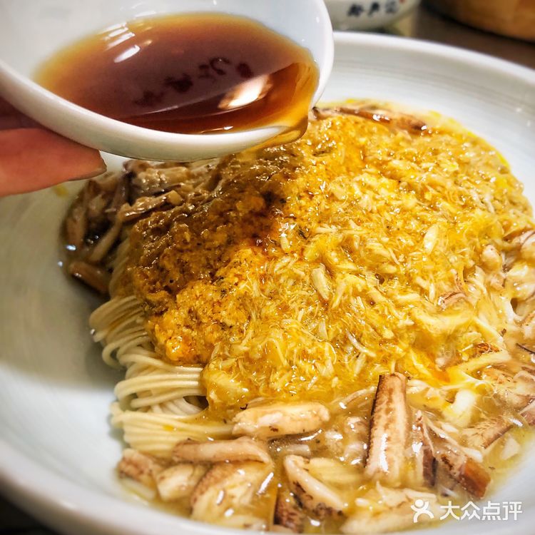 魔都必吃蟹粉面