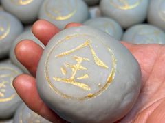 -金太粽(上海弄堂第一粽店)