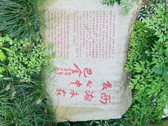 -浙江西子宾馆·牡丹厅