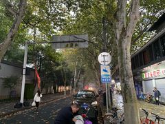 -袁大头包子(光华路店)