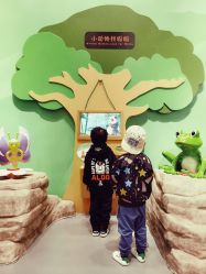-北京科学中心儿童乐园
