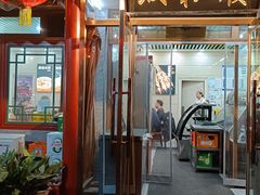 -清真·双和顺·京味菜·涮肉(灯市口店)