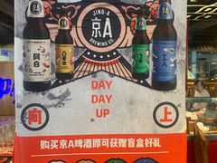 -古铜老院铜锅涮肉·清真(双井店)