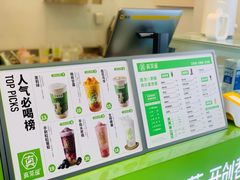 -真茶屋·0奶精(街道口一店)