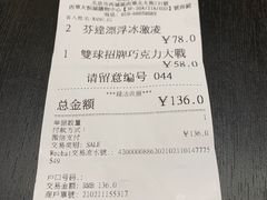 -Shake Shack(西单大悦城店)