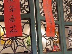 -阿莉餐厅(枣阳路店)