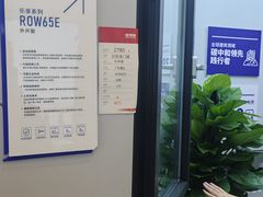 -家饰佳(宜山路店)