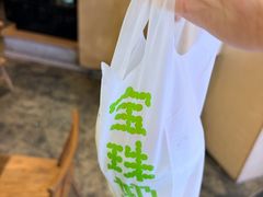 -宝珠奶酪(长宁金虹桥店)