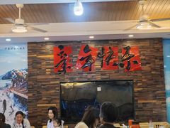 -浔味·山屿湖·正宗淳牌全鱼宴老字号