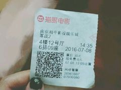 -和平影视娱乐城