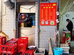 -小胡子祥彪烧烤(北湖总店)