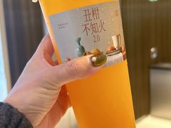 -阿嬷手作(成都万象城店)