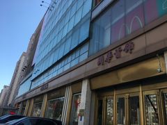 -国华商场