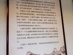 -正谊书院