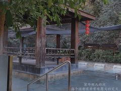 -韶关经律论国际酒店温泉