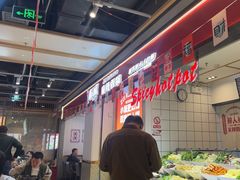 -醉人椒麻辣香锅(上地华联店)