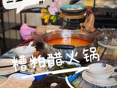 -文昌小老弟糟粕醋