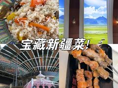 -天山传奇新疆菜(SKLP店)