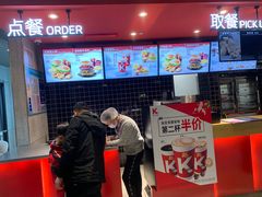 -肯德基(平遥古城店)