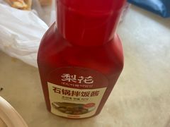 -梨花牛肉汤饭(仁恒伊势丹店)