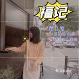 中山探店｜福记咖啡直播出霸王餐，冲冲冲！